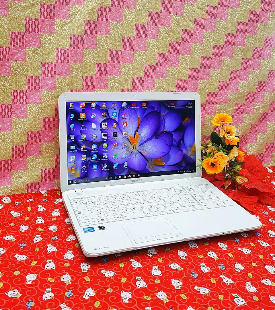 極上美品/3世代/大容量高速SSD256GB/Win11搭載！便利なソフト多数