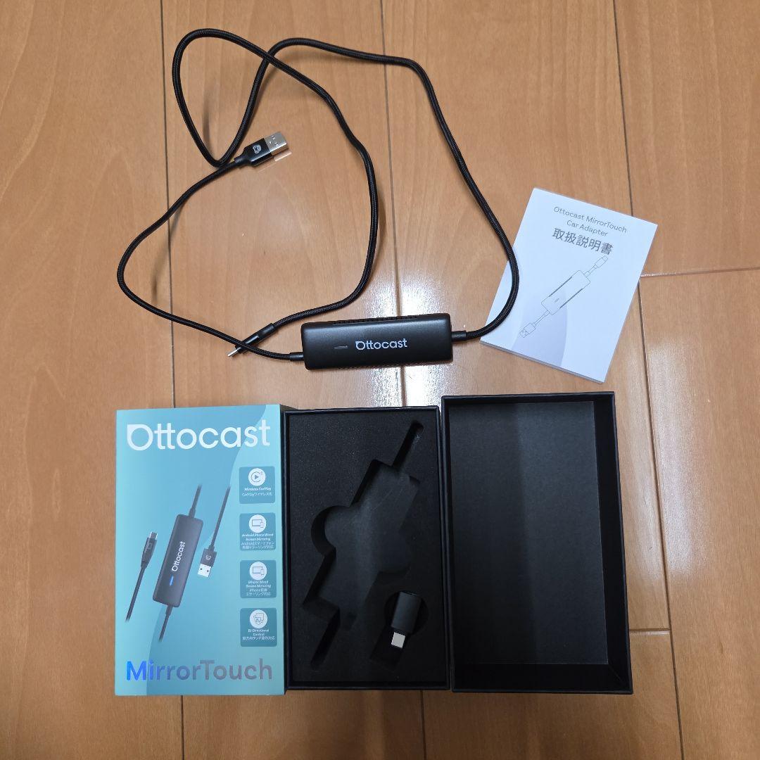 オットキャスト Ottocast ミラータッcarplay