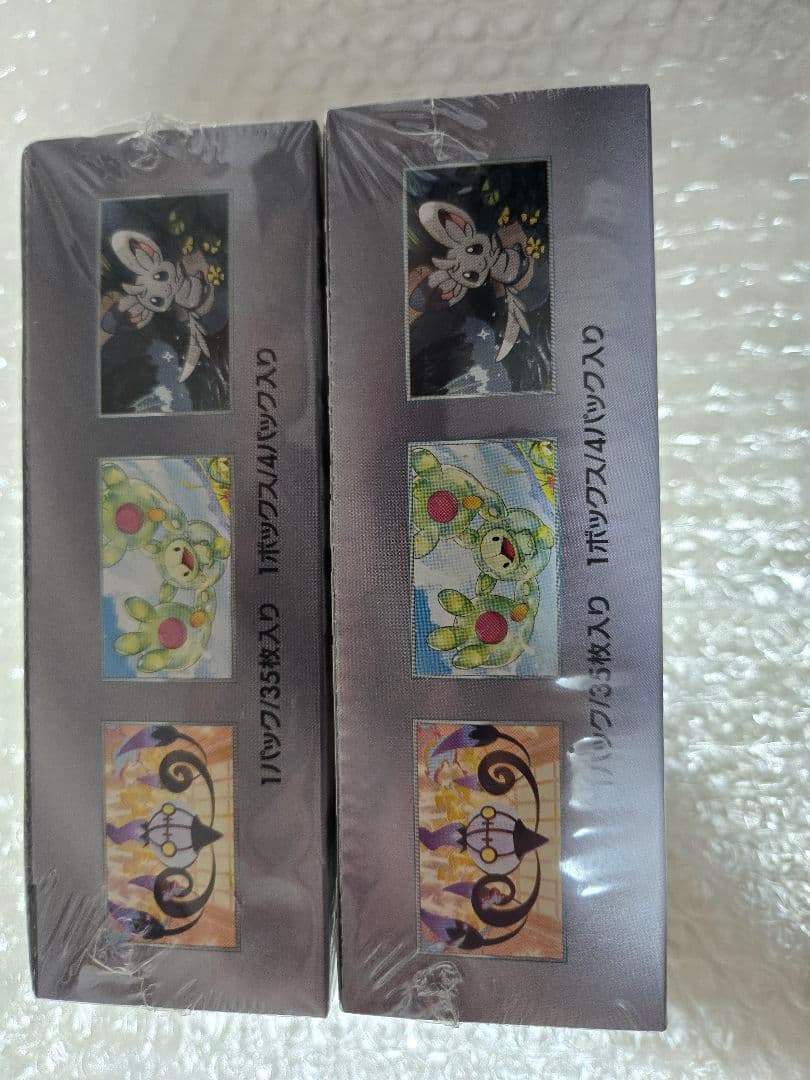 ブラックボルト 拡張パックデラックス シュリンク付き 【2BOX 】未開封