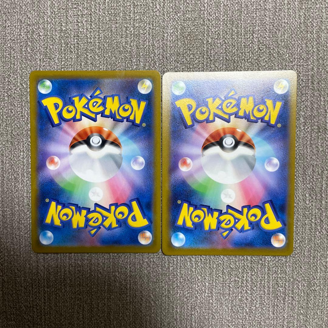 ポケカ　ミミッキュVMAX csr 234/184