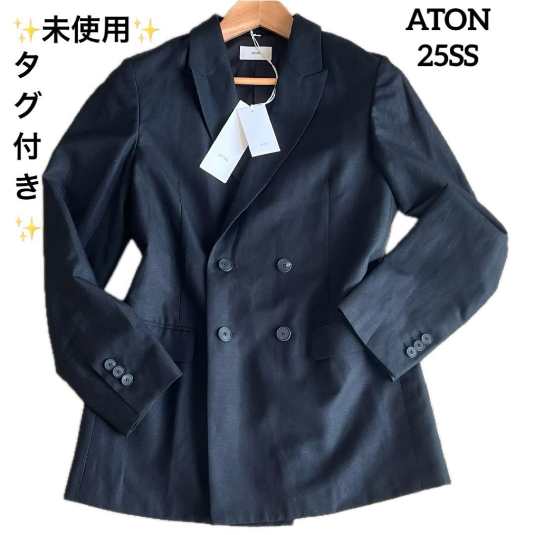 ✨未使用タグ付き✨ATON 25SS ダブル ジャケット ウールリネン 黒 S