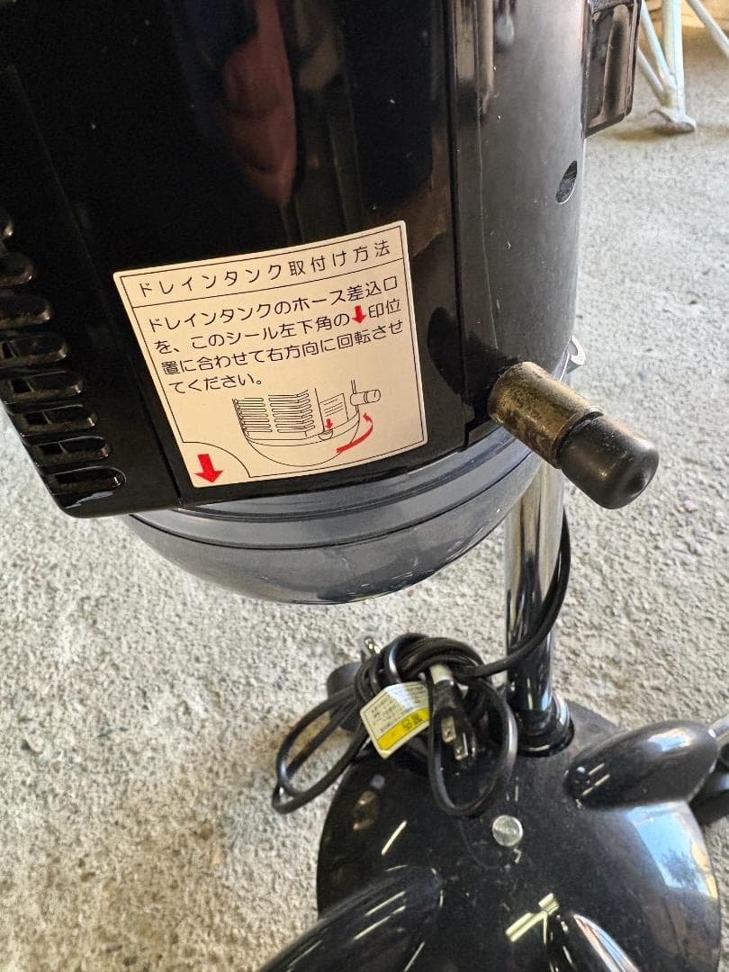 i-mist vivi 業務用スチームミスト 美容室 スチーマー 加湿器