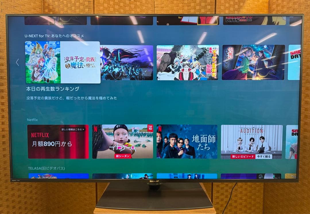 F020　SHARP　70型　液晶テレビ　4T-C70BN1　Youtube