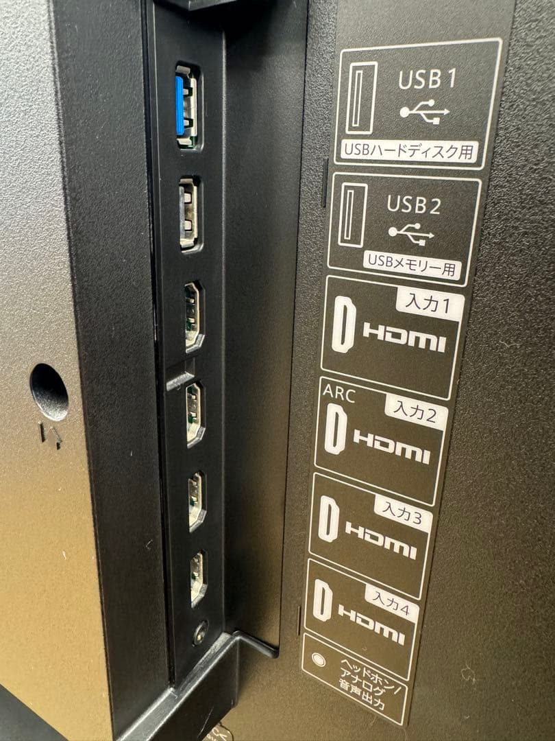 F020　SHARP　70型　液晶テレビ　4T-C70BN1　Youtube