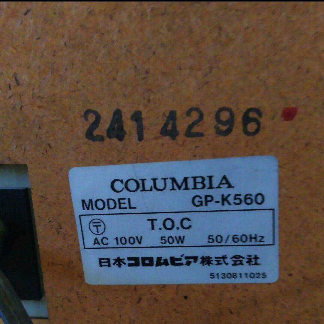 COLUMBIA（日本コロムビア）GP-K560 8トラツク　テープ付 マイク付