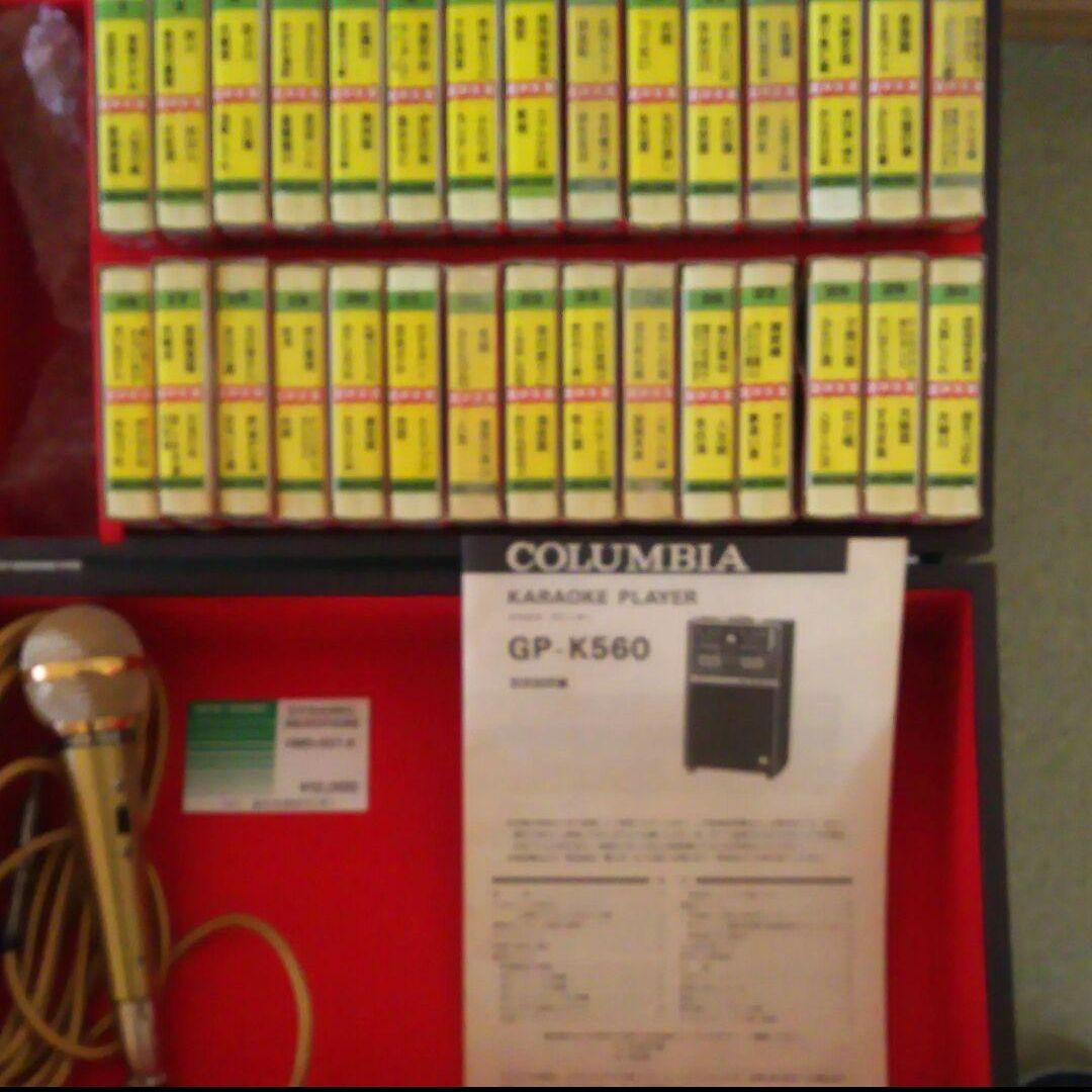 COLUMBIA（日本コロムビア）GP-K560 8トラツク　テープ付 マイク付