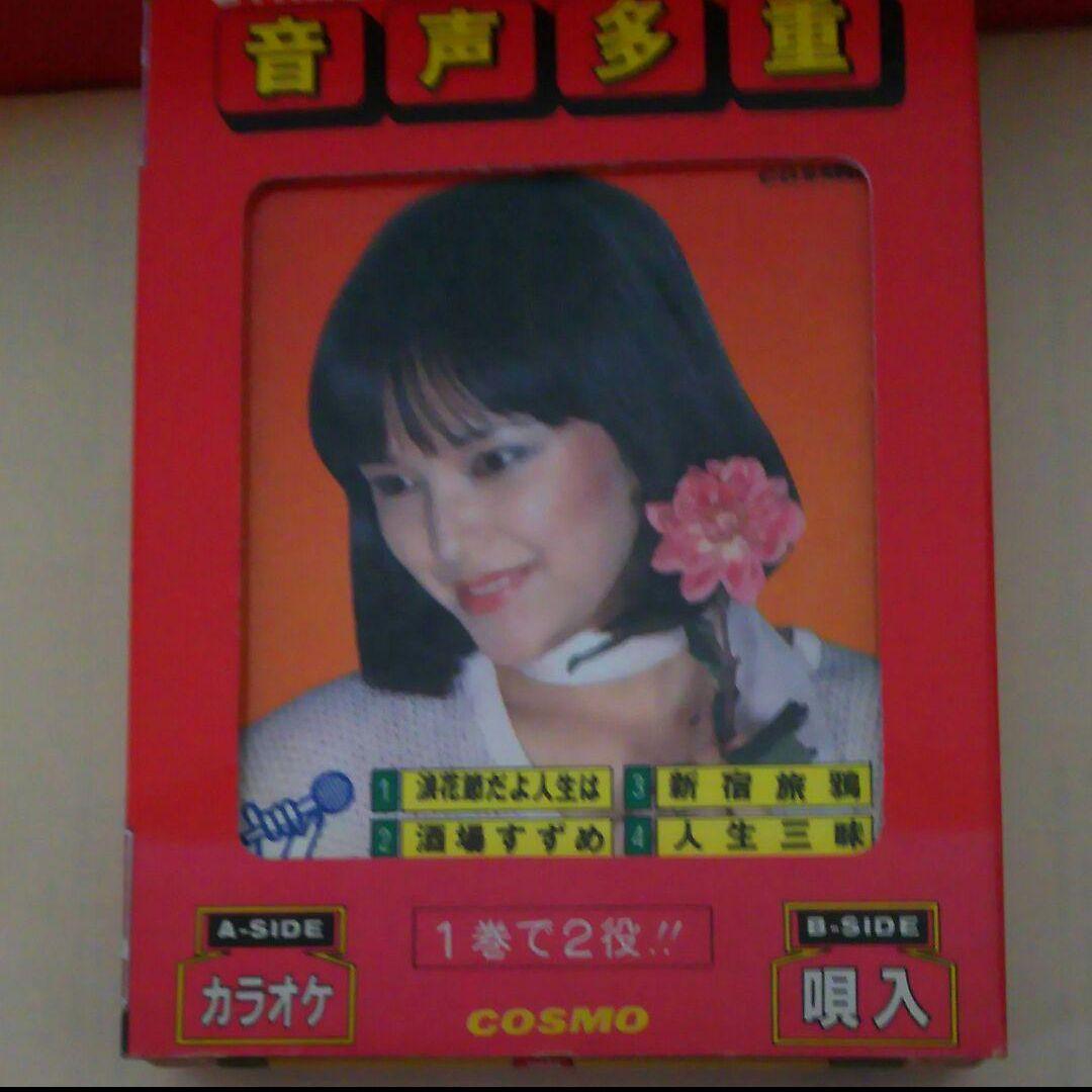 COLUMBIA（日本コロムビア）GP-K560 8トラツク　テープ付 マイク付