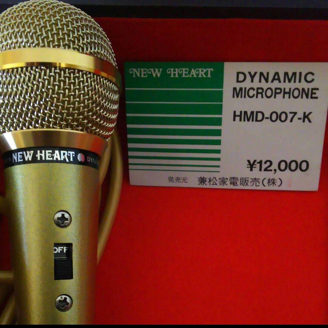 COLUMBIA（日本コロムビア）GP-K560 8トラツク　テープ付 マイク付