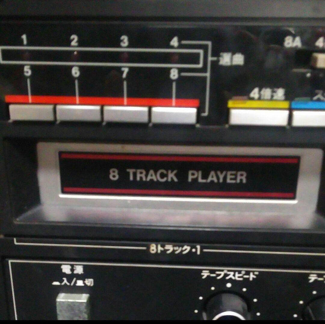 COLUMBIA（日本コロムビア）GP-K560 8トラツク　テープ付 マイク付