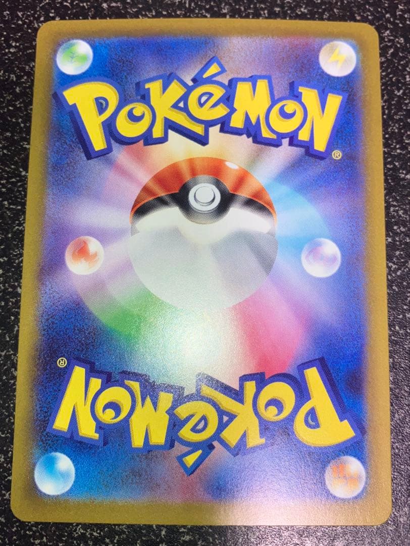 ニャースex SAR RR 2枚セット　ムニキスゼロ