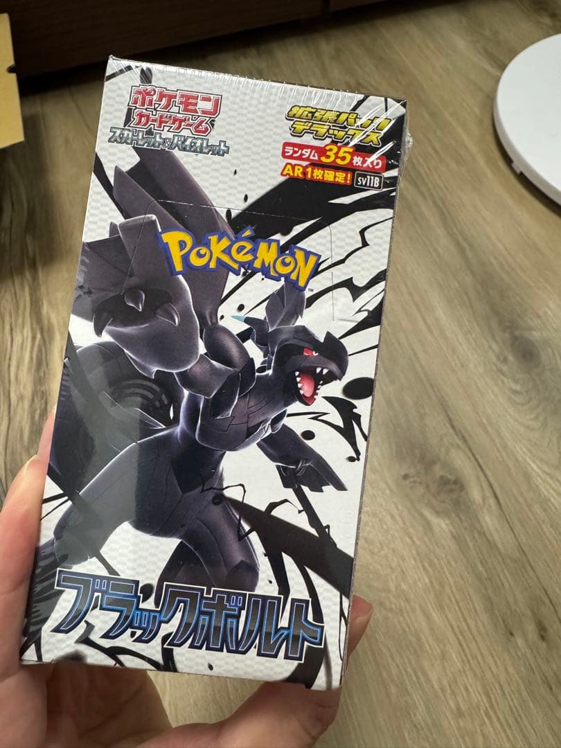 ポケモン未開封BOXまとめ売り(シュリンク付き)