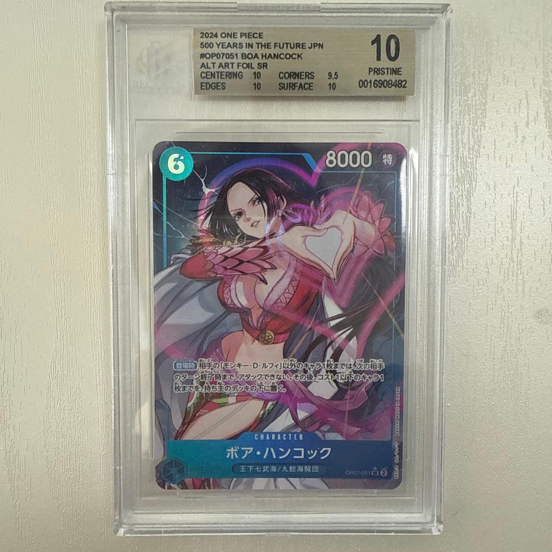 ね*こ様 ボア・ハンコック SR パラレル OP07-051 bgs10