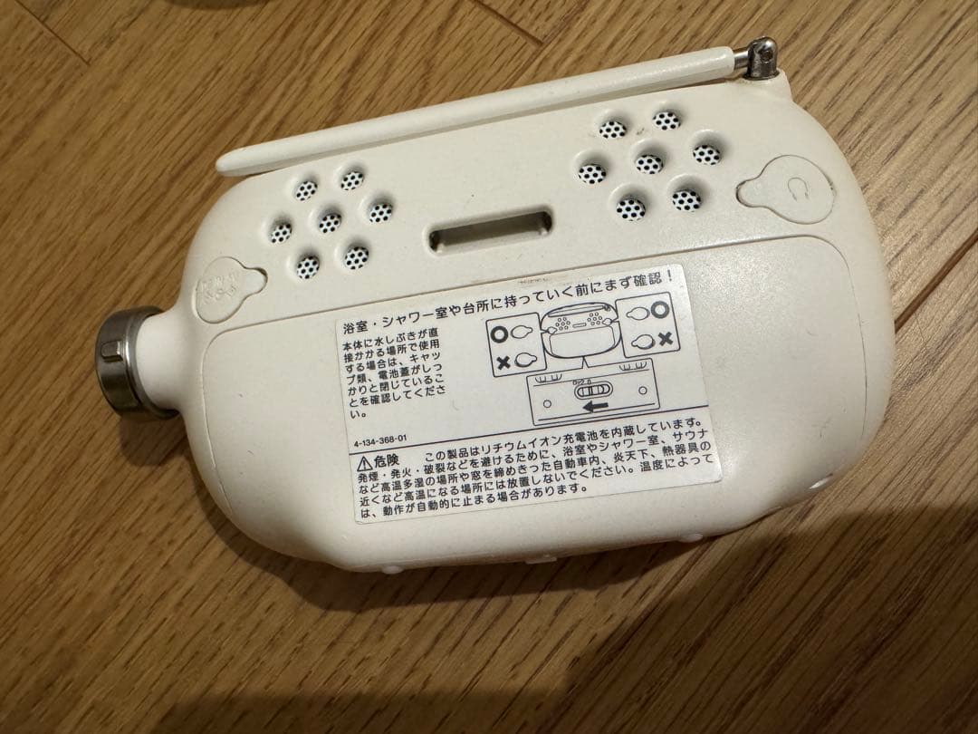 【美品】ソニー 4V型 液晶 BRAVIA 防水テレビ FM/AMラジオ録画