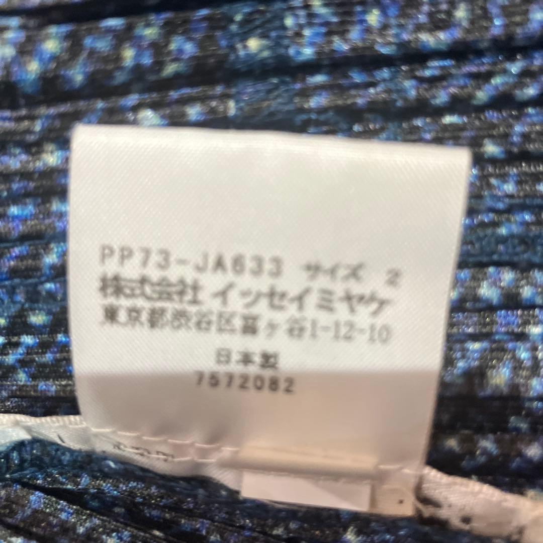 プリーツプリーツデニム柄ロングジャケット+チュニックワンピース