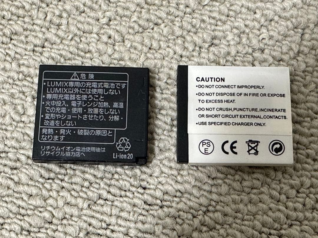 Panasonic LUMIX DMC-FX77 ホワイト　付属品あり