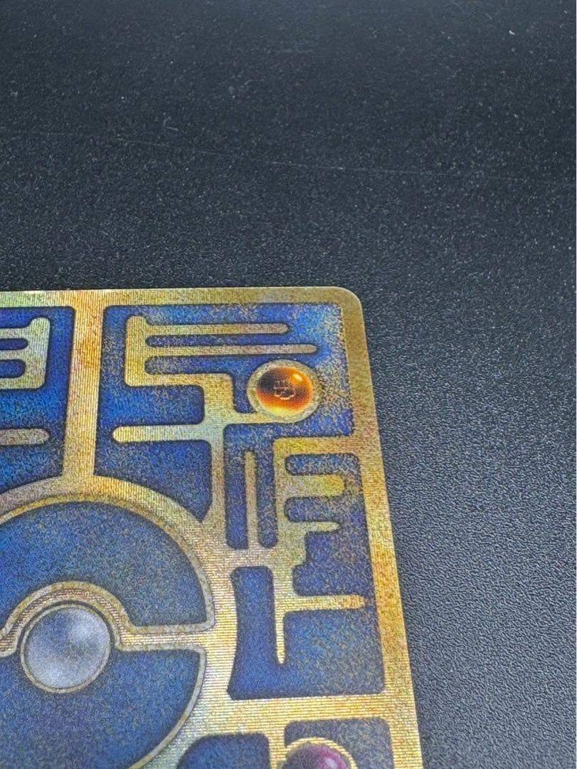 ポケモンカード　古代ミュウ　修正版前期　Nintendo 1998版