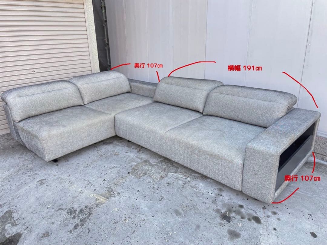 BoConcept ボーコンセプト ハンプトン コーナーソファ サイド収納付き