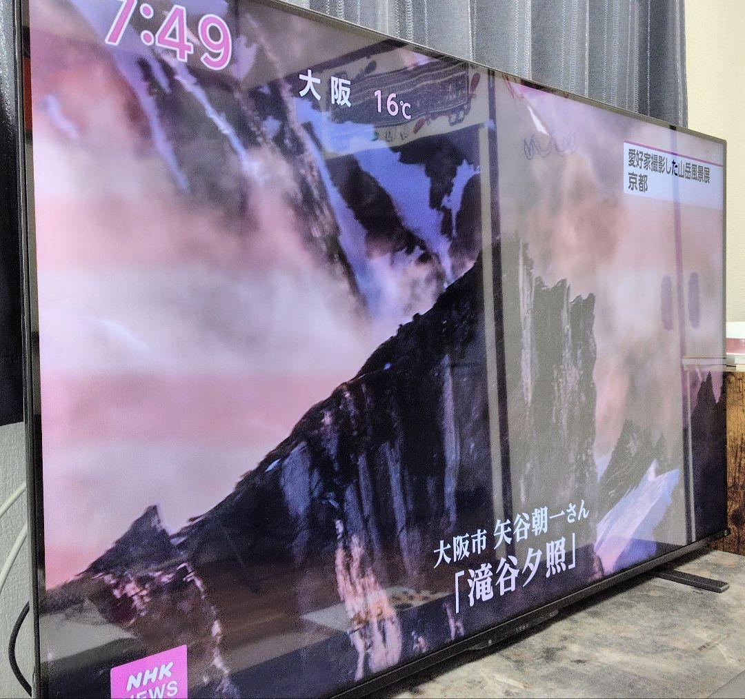 【11/30 終了！】東芝 55型テレビ REGZA 55M550K