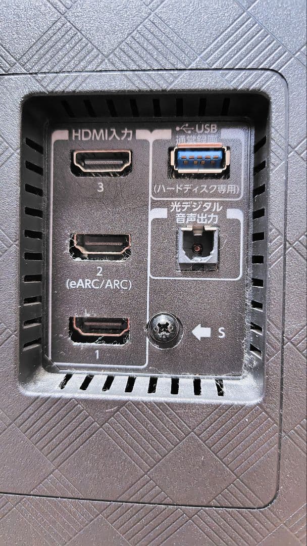 【11/30 終了！】東芝 55型テレビ REGZA 55M550K