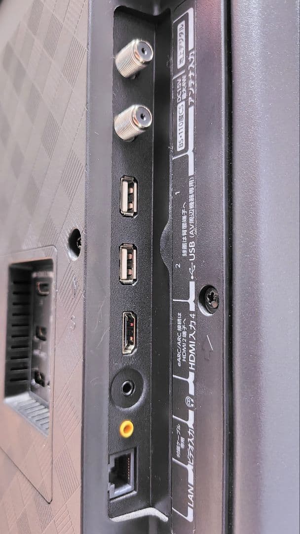 【11/30 終了！】東芝 55型テレビ REGZA 55M550K