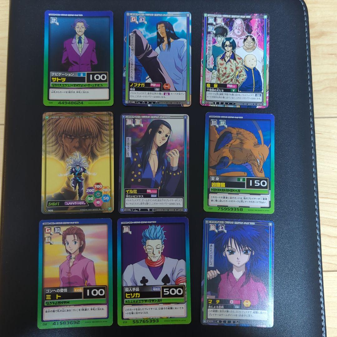 HUNTERHUNTER ハンター✕ハンター カードまとめ