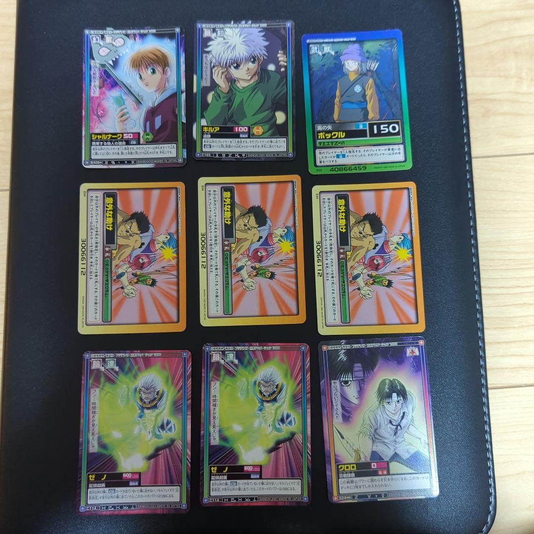 HUNTERHUNTER ハンター✕ハンター カードまとめ
