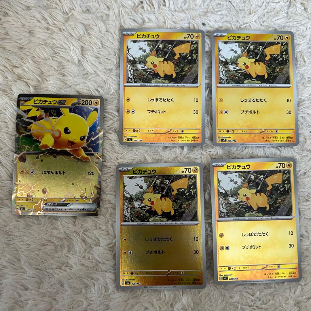 ポケカ　スタートデッキ100 ピカチュウex ピカチュウ　ミラー　ライチュウ