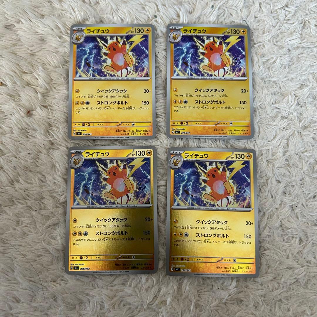 ポケカ　スタートデッキ100 ピカチュウex ピカチュウ　ミラー　ライチュウ