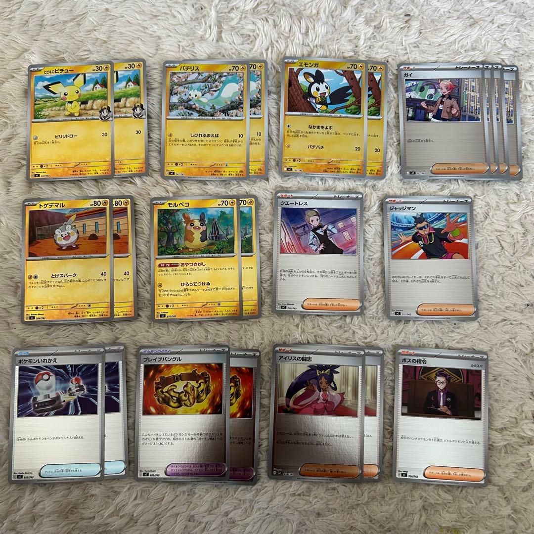 ポケカ　スタートデッキ100 ピカチュウex ピカチュウ　ミラー　ライチュウ