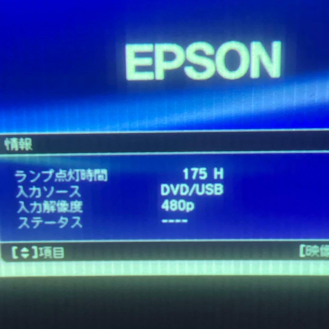EPSON EH-DM3 プロジェクター本体