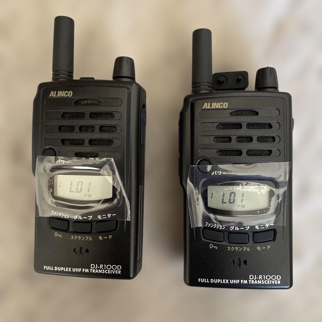 ALINCO DJ-R100D トランシーバー