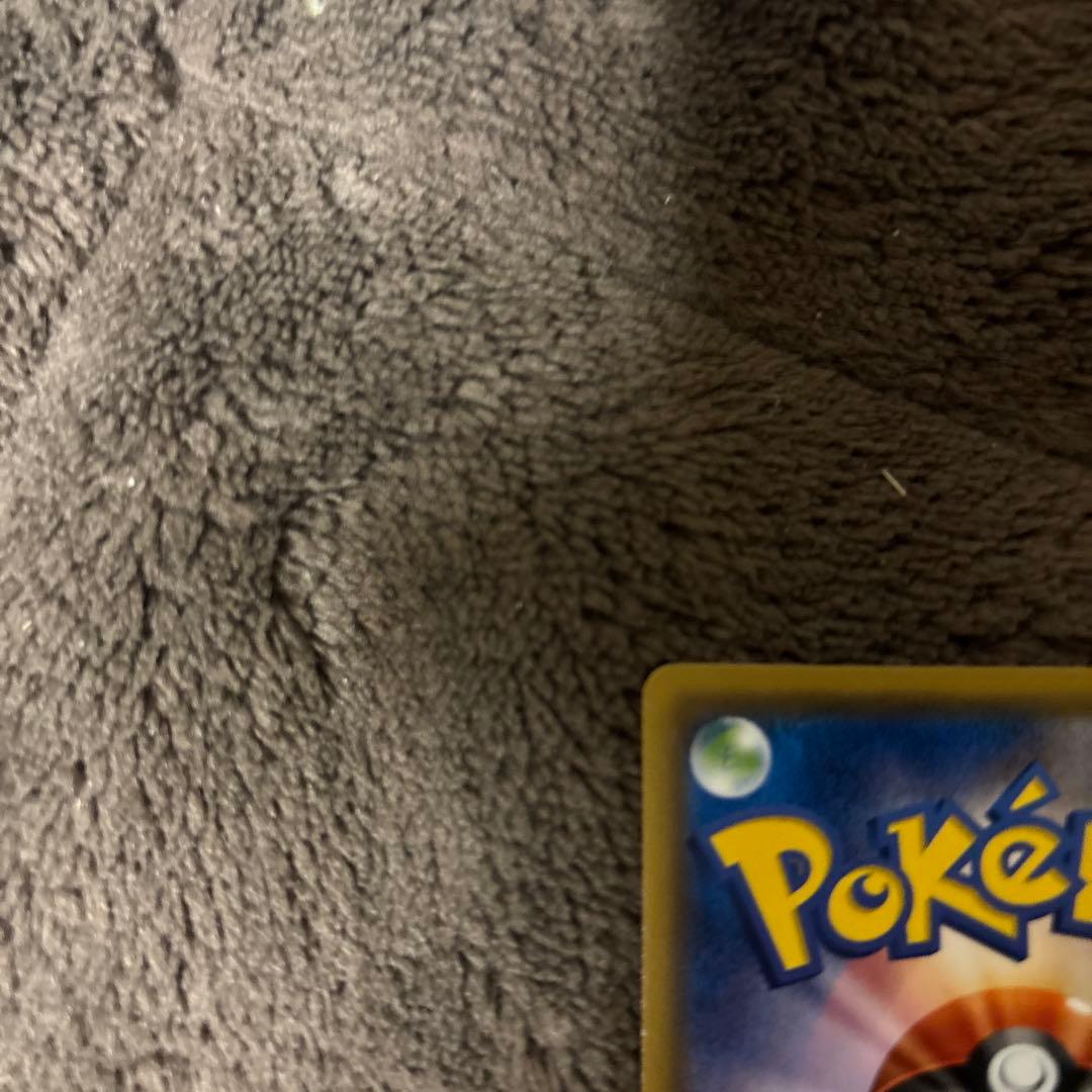 サトシのピカチュウGX SMD 30枚デッキ対戦セット サトシVSロケット団 …