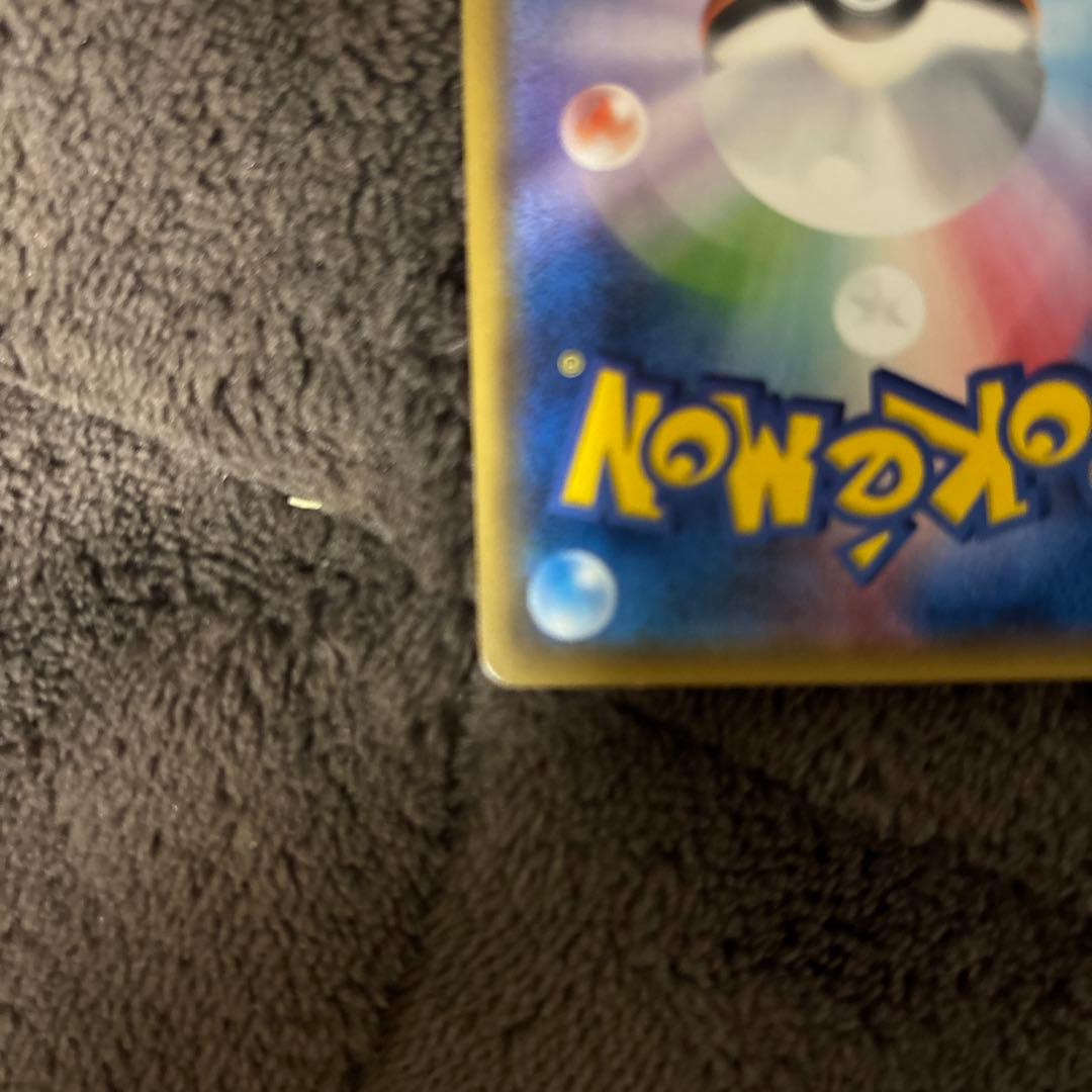 サトシのピカチュウGX SMD 30枚デッキ対戦セット サトシVSロケット団 …