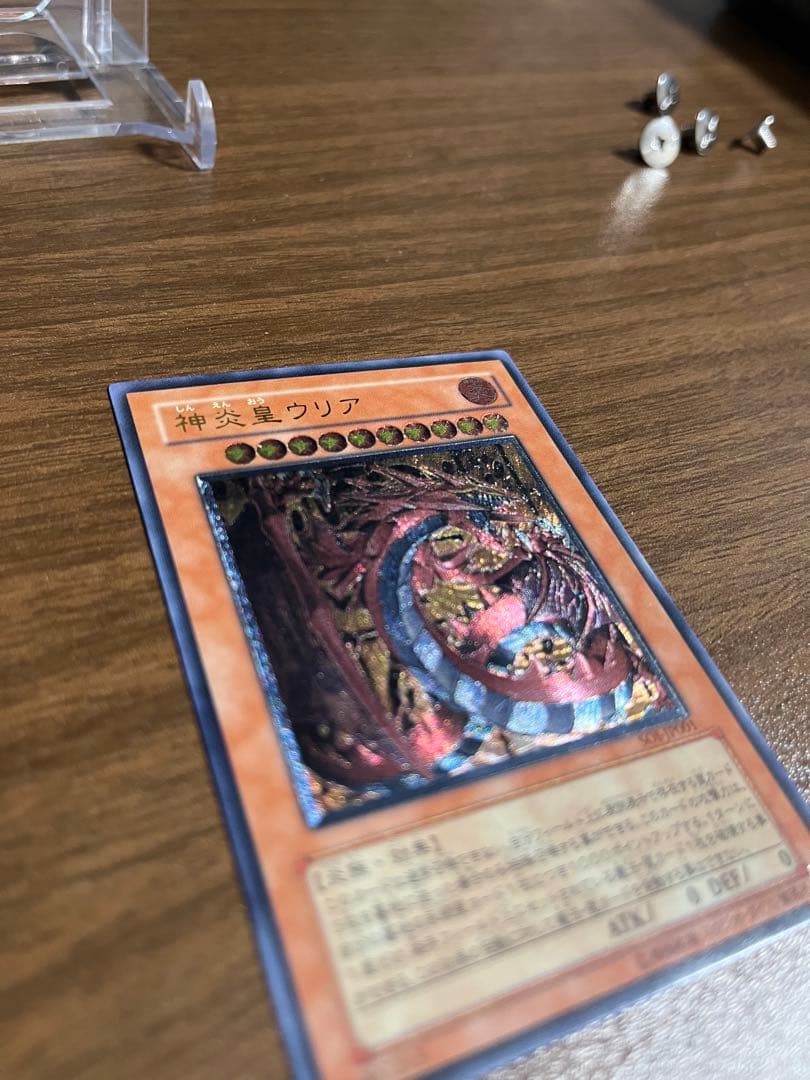 だ*ー様 神炎皇ウリア レリーフ 遊戯王【SOI-JP001】