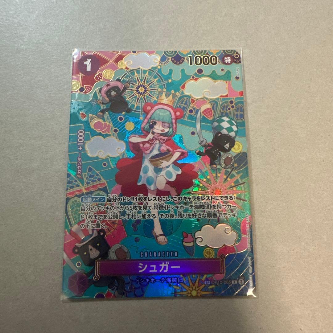ONE PIECE カード　蒼海の七雄　シュガーSP