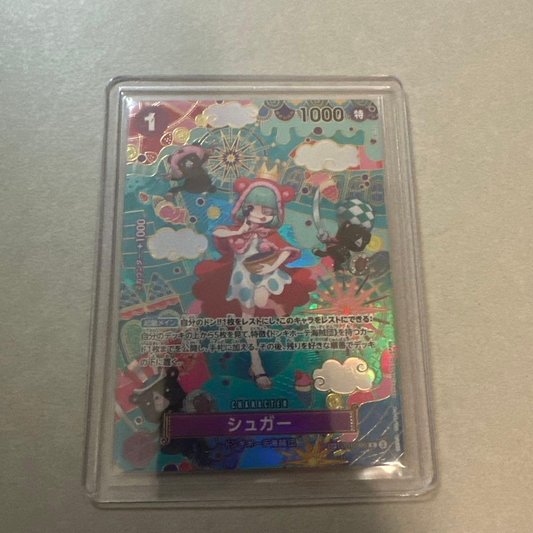 ONE PIECE カード　蒼海の七雄　シュガーSP