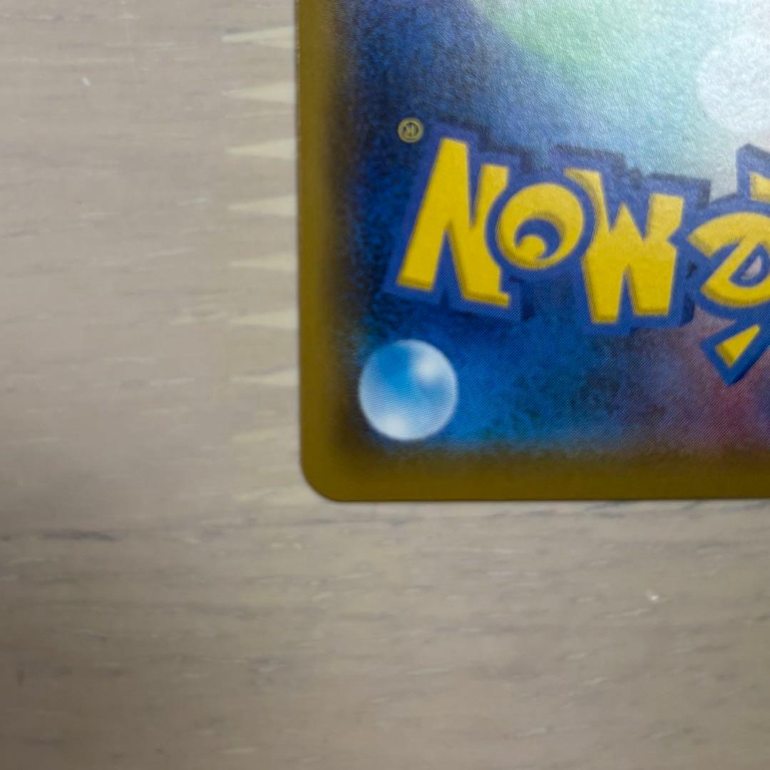 ピカチュウ　chr ドリームリーグ