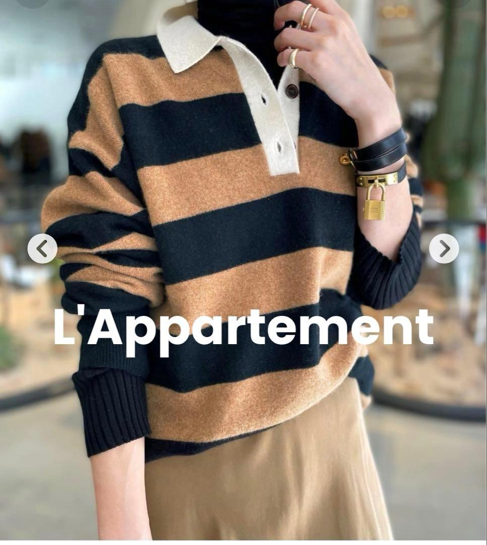 L'Appartement☆Cashmer rugger knit 最終値下中