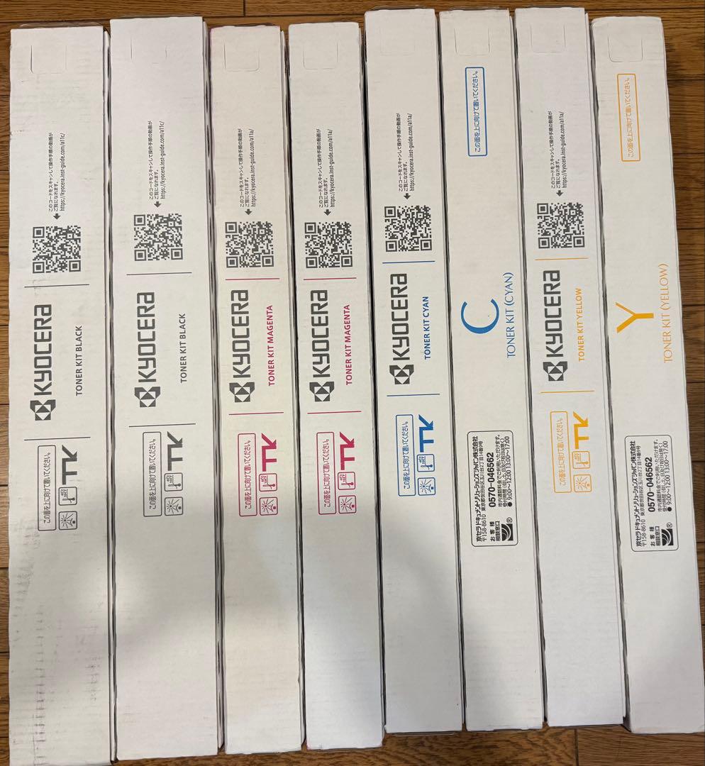 京セラ　純正トナー　TK-8336 4色　8本セット