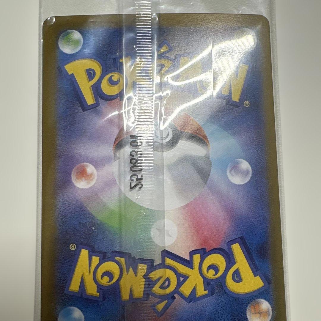 【未開封】ビクティニ争奪戦　ビクティニBWR