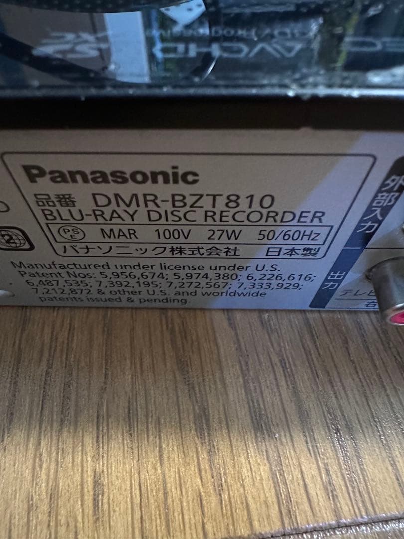 動作品　DMR-BZT810 3番組同時録画　リモコン付　パナソニック