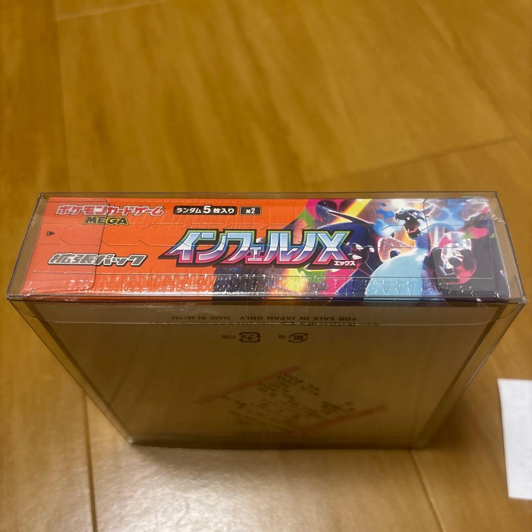ポケモンカード インフェルノX 新品未開封シュリンク付きSR3枚AR3枚おまけ