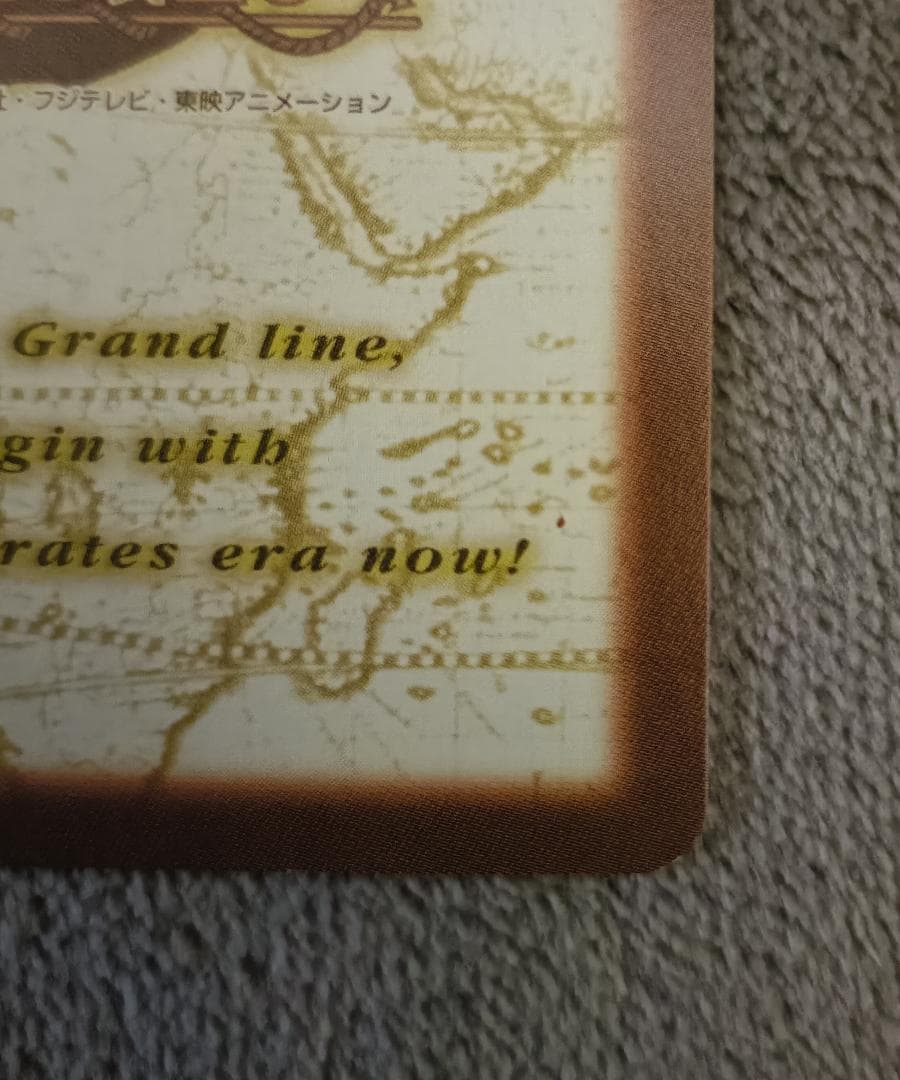 【ワンピース】ハイパーバトル C-J09 チョッパー 名医【プロモ】