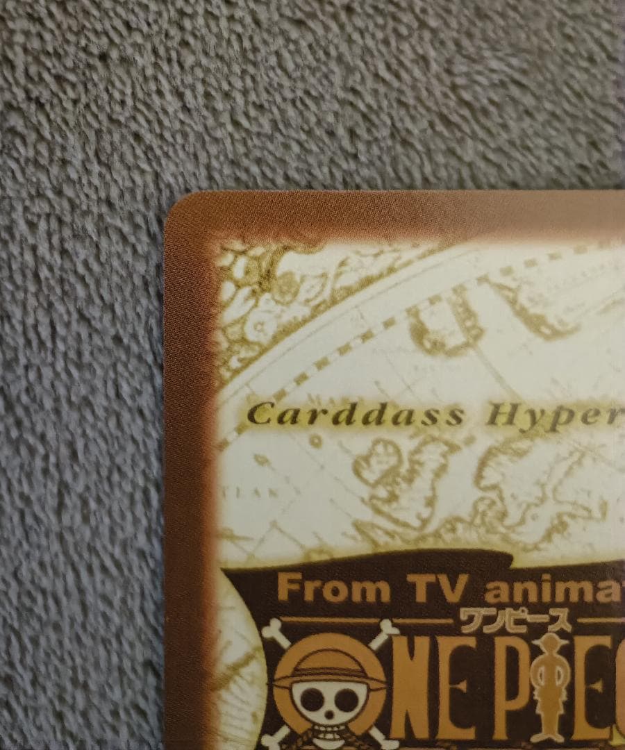 【ワンピース】ハイパーバトル C-J09 チョッパー 名医【プロモ】