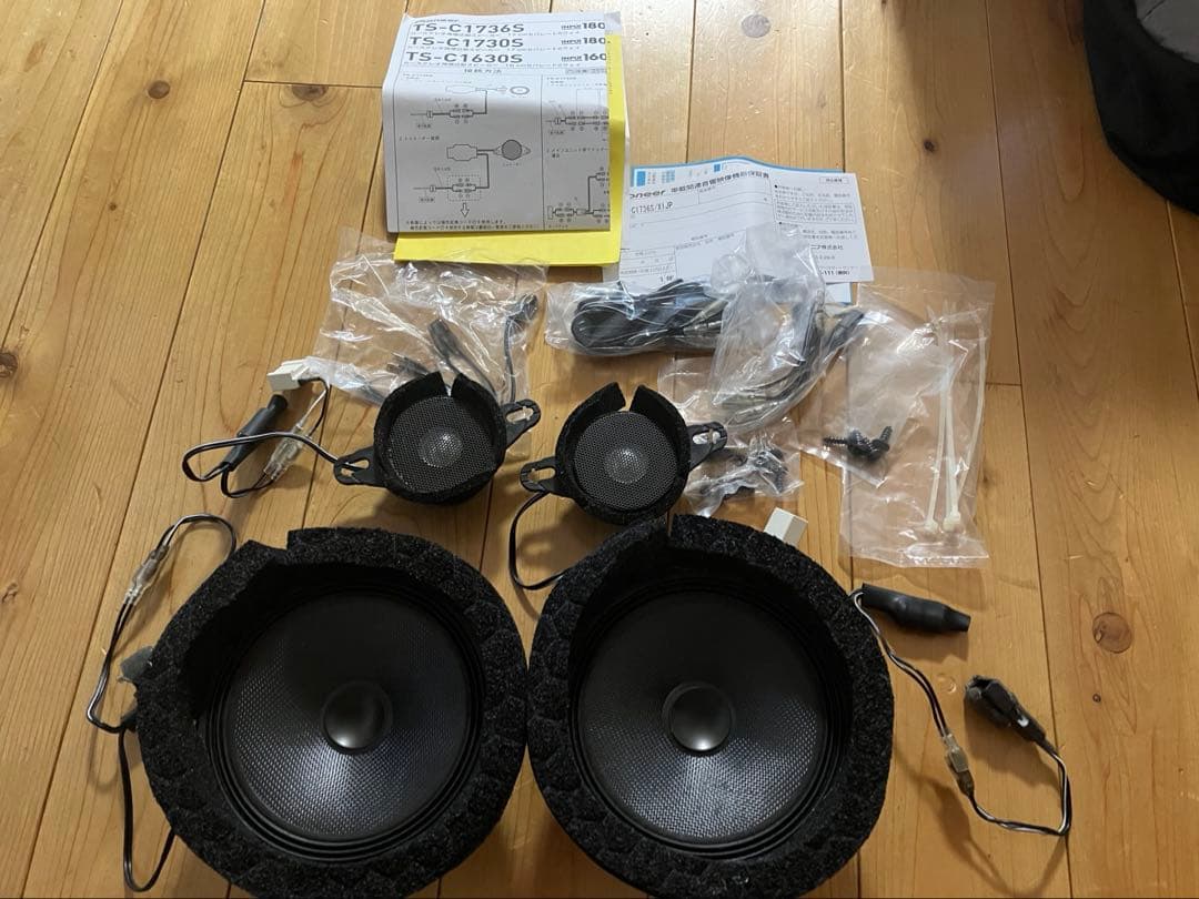 くろ　カロッツェリア　TS-C1736S バッフルセット