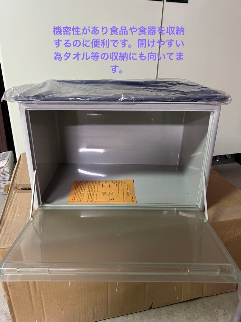 6／21までお値下げ‼️タッパーウェア　マルチオーガナイザーワイド2個セット