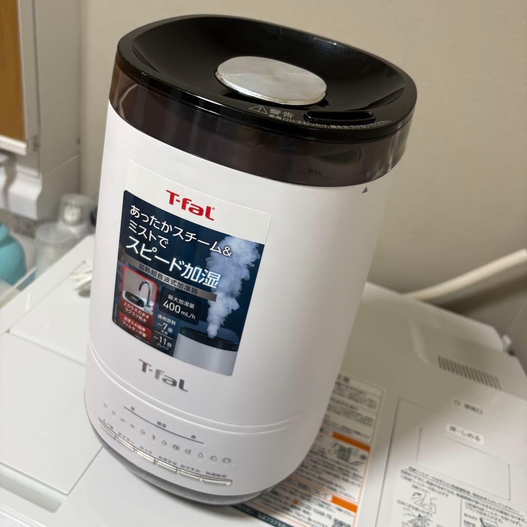 ティファール　加熱超音波式加湿器 4L