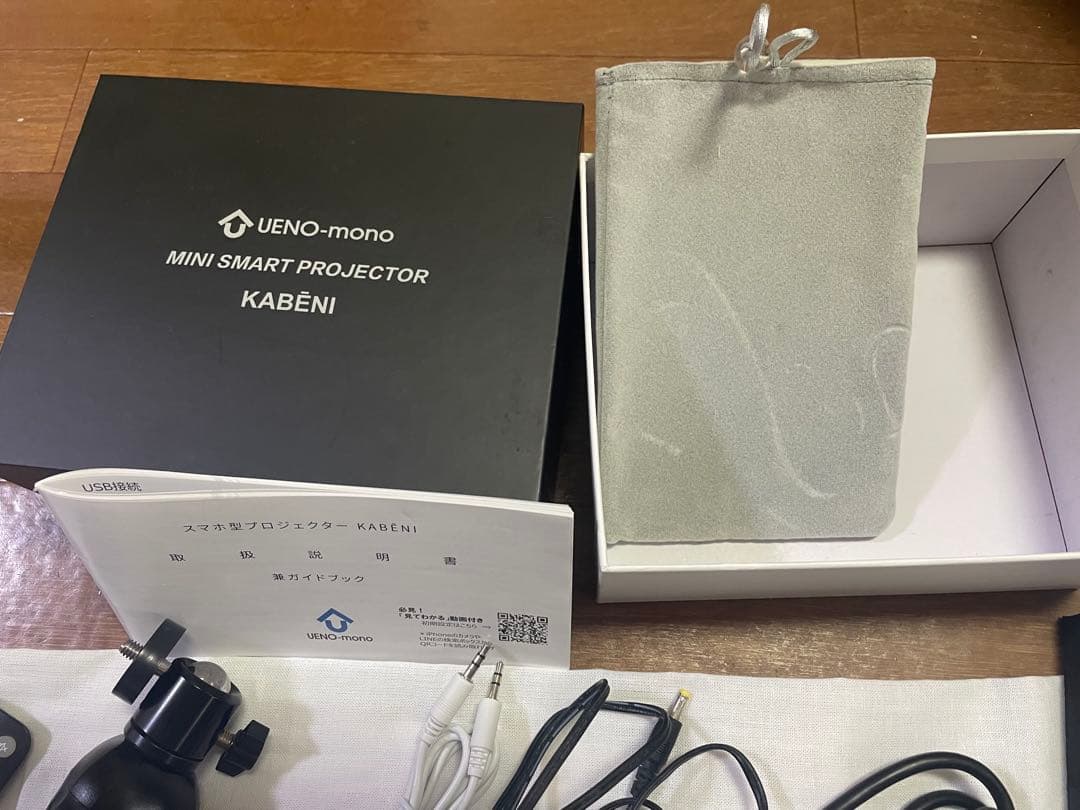 プロジェクター UENO-mono KABENI