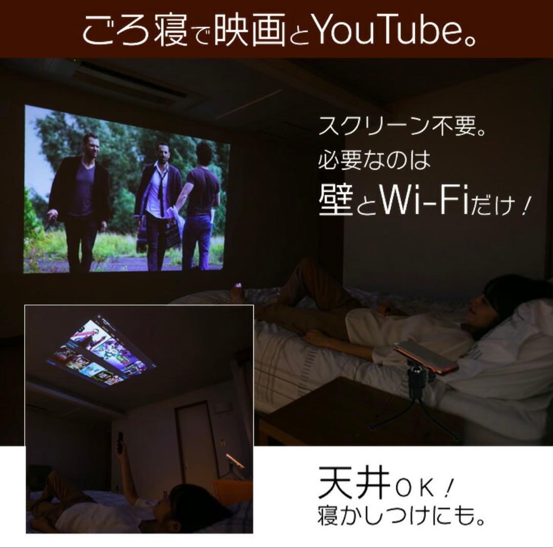 プロジェクター UENO-mono KABENI