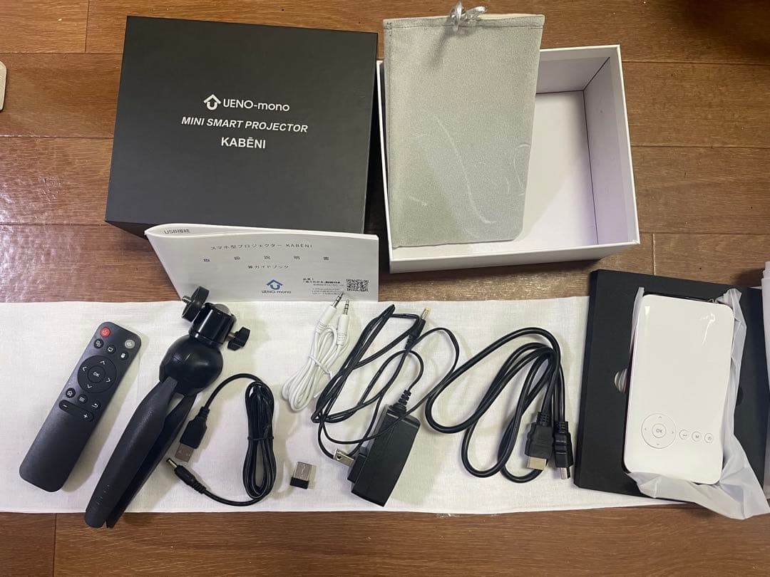 プロジェクター UENO-mono KABENI